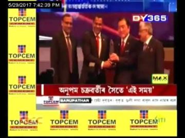 DY365 News INAUGURAL ASEAN-INDIA EMERGING ENTREPRENEUR ACHIEVEMENT AND EXCELLENCE AWARD