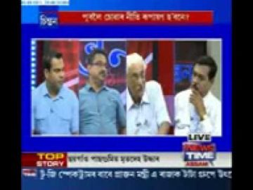 News Time in ASSAM Habib Chowdhury